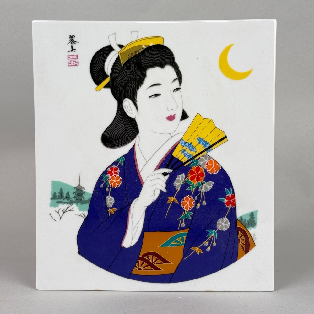 Japanese‎ Geisha Ceramic Art Tile 9.5"x10.5" White Kimono Moon Fan Decor